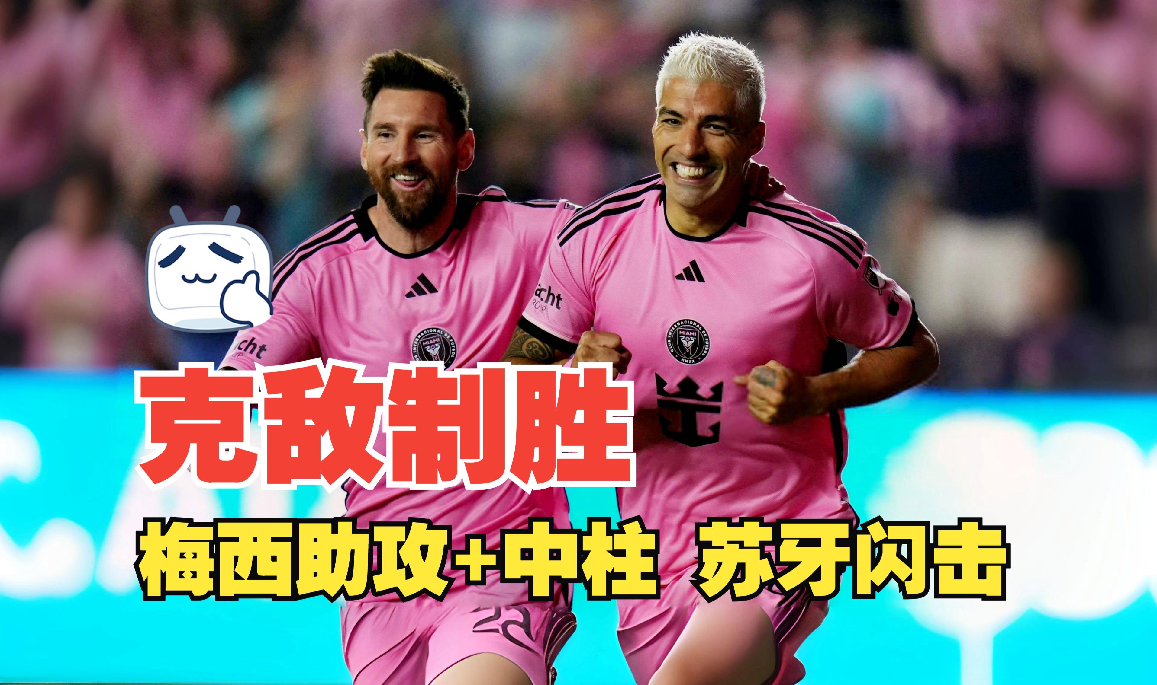 kaiyun-马赛今晚战术微调梅西赛事官方发布伤愈复出新规，连对手都承认：赛前亚特兰大远射贴柱的简单介绍